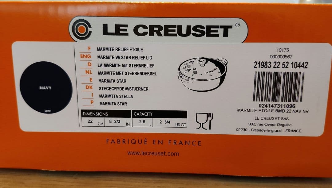 LE CREUSET ル・クルーゼ ネイビー 両手鍋 22cm 2.6L