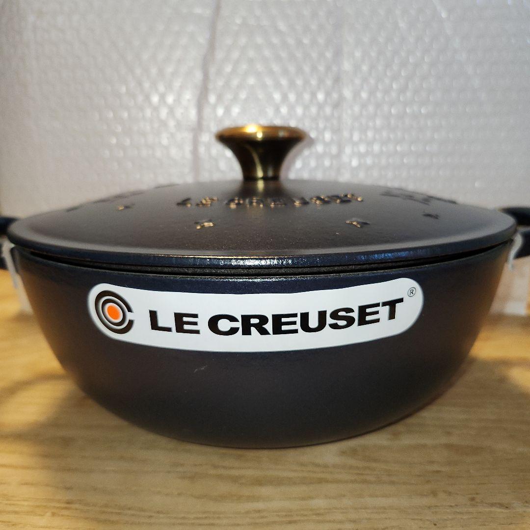 LE CREUSET ル・クルーゼ ネイビー 両手鍋 22cm 2.6L