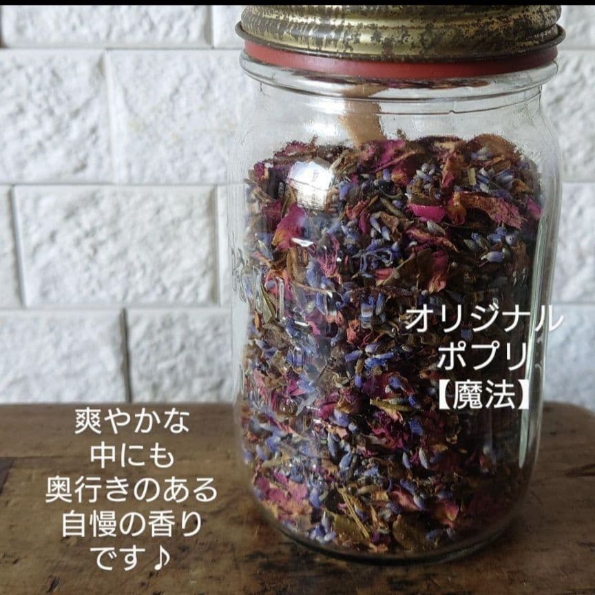 ちっちゃなりんりんお守りサシェ【ハリネズミ君とクリスマス】