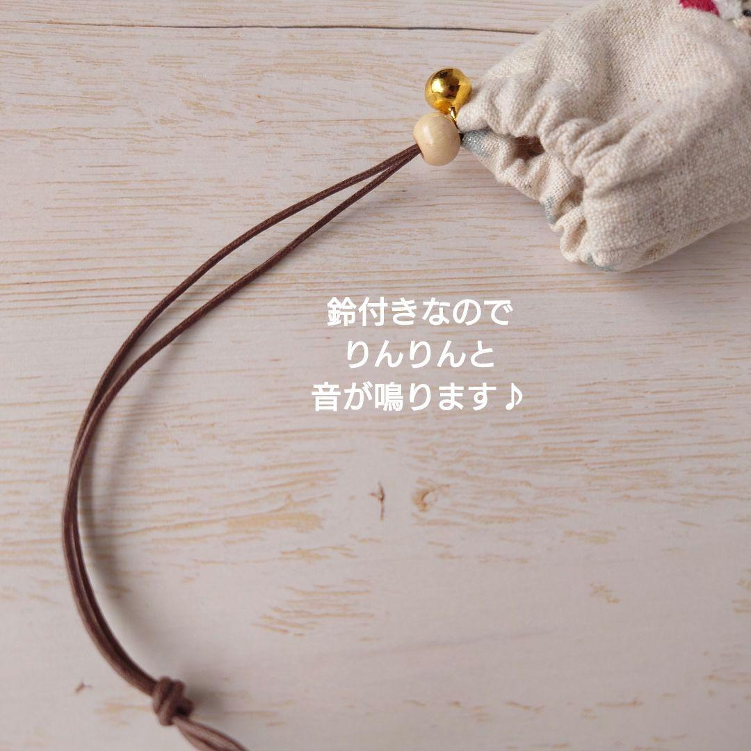 ちっちゃなりんりんお守りサシェ【ハリネズミ君とクリスマス】