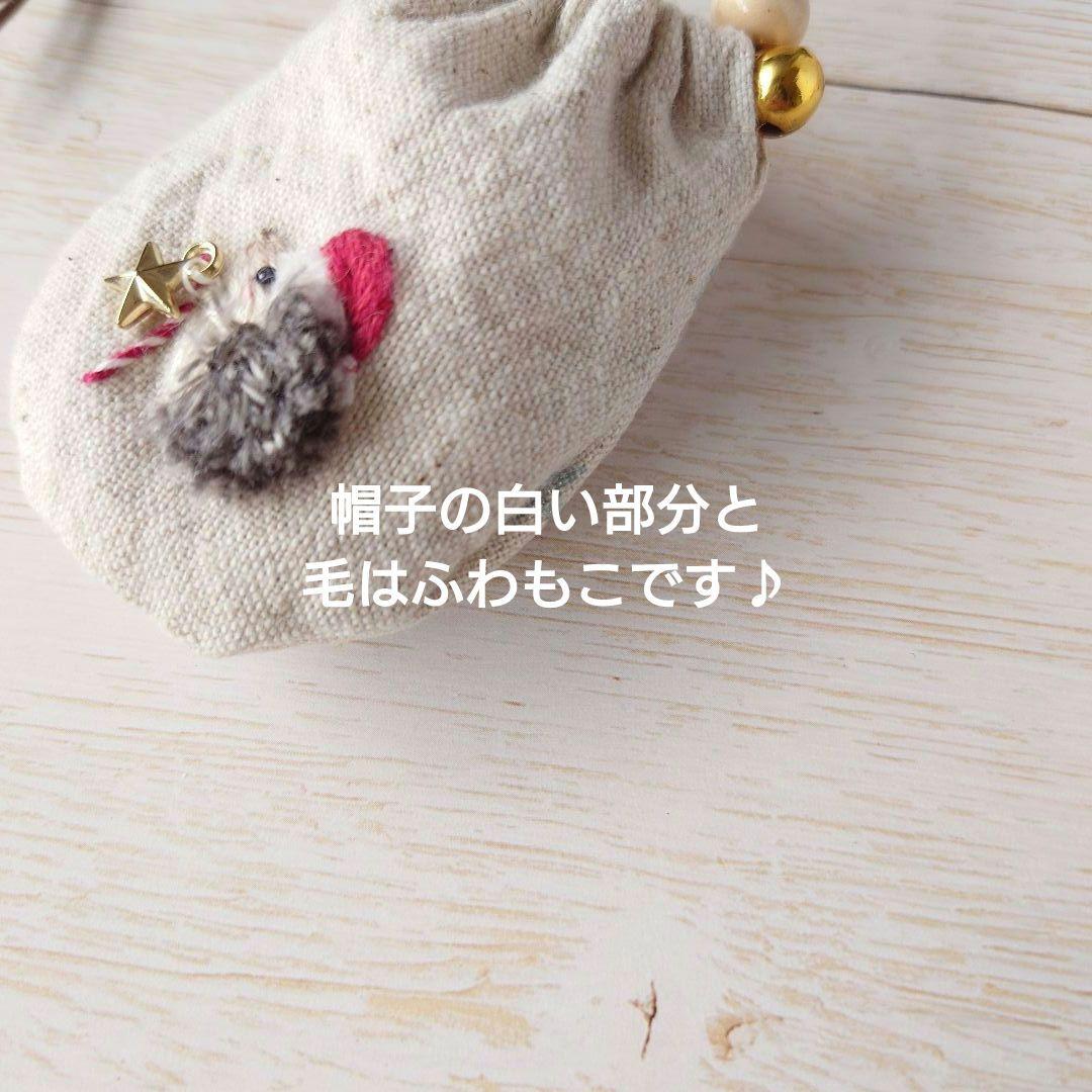 ちっちゃなりんりんお守りサシェ【ハリネズミ君とクリスマス】