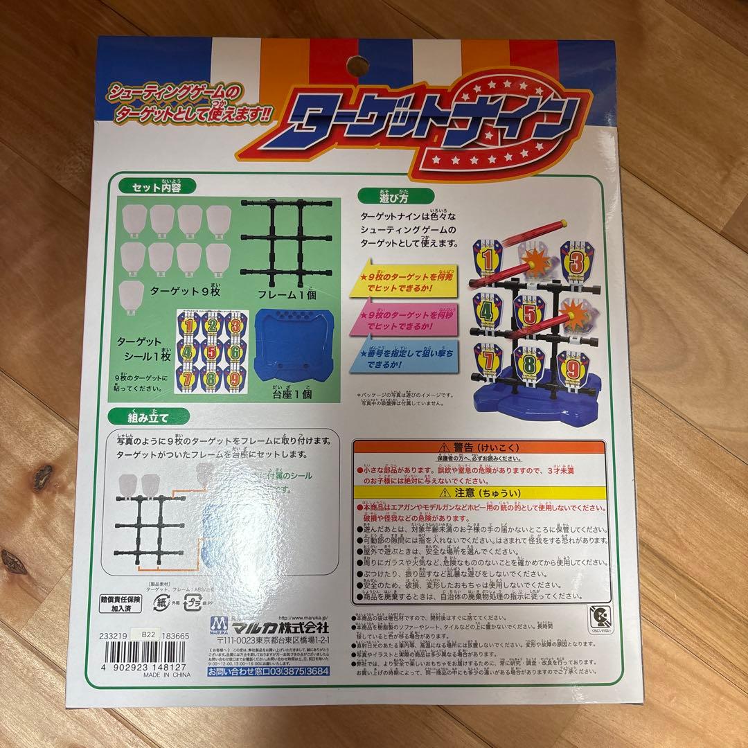 新品未開封 3点セット ナーフ エリート ショックウェーブRD-15