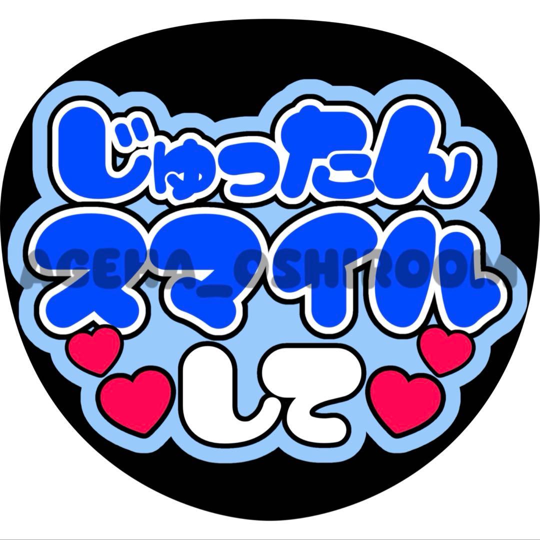 s様 リクエスト 2点 まとめ商品 - メルカリ