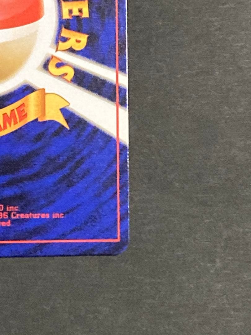 《極美品》キュウコン ★ 第1弾拡張パック　旧裏