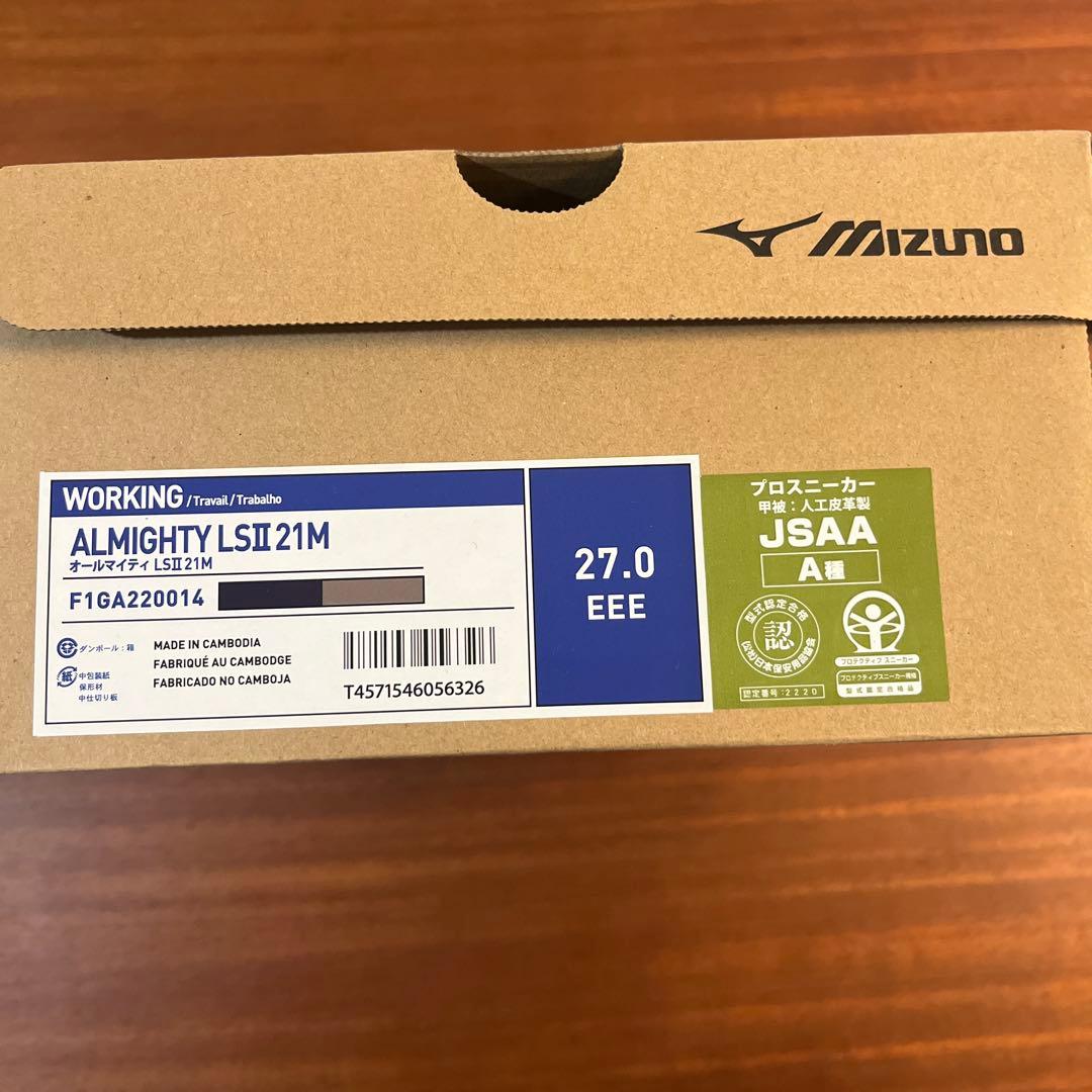 オールマイティ WT 安全靴 ネイビー×ダークシルバー　27.0EEE