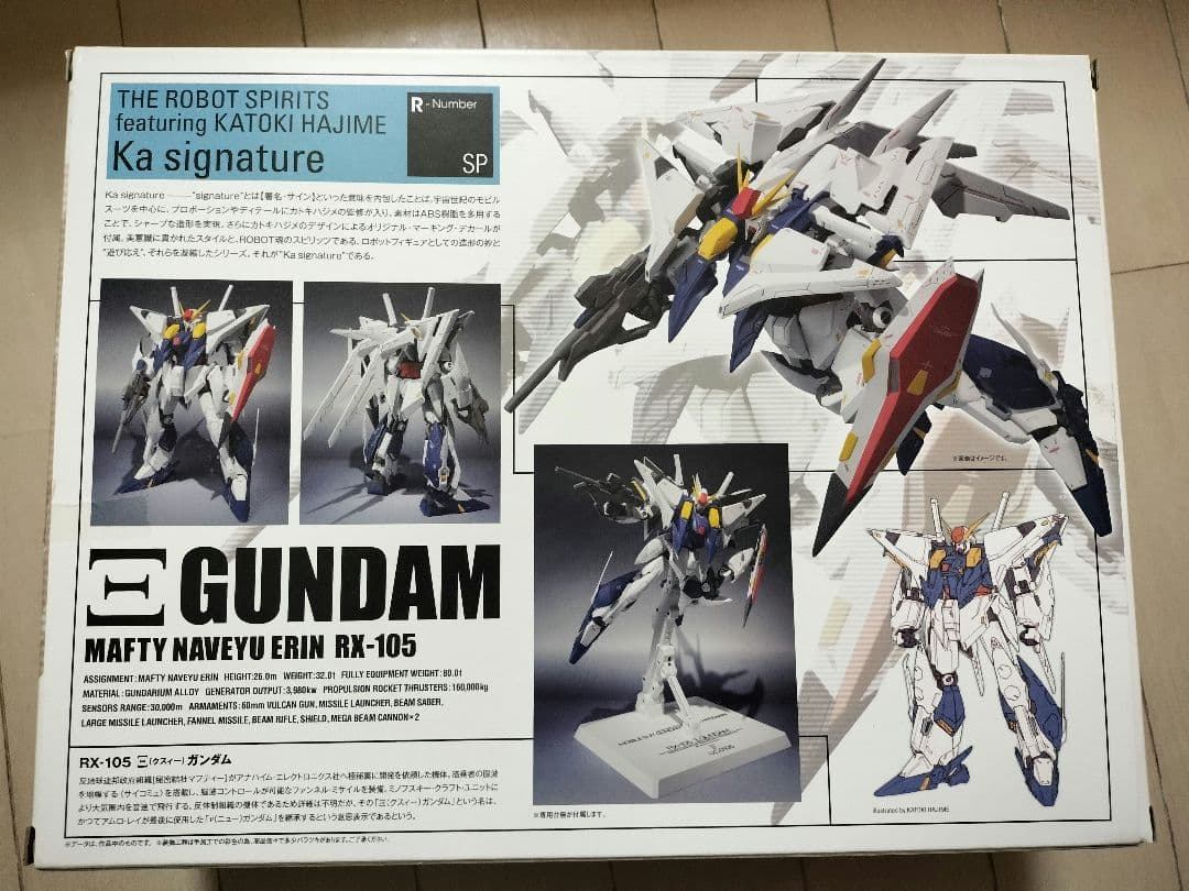 閃光のハサウェイ ROBOT魂 SIDE MS クスィーガンダム　デカール未使用