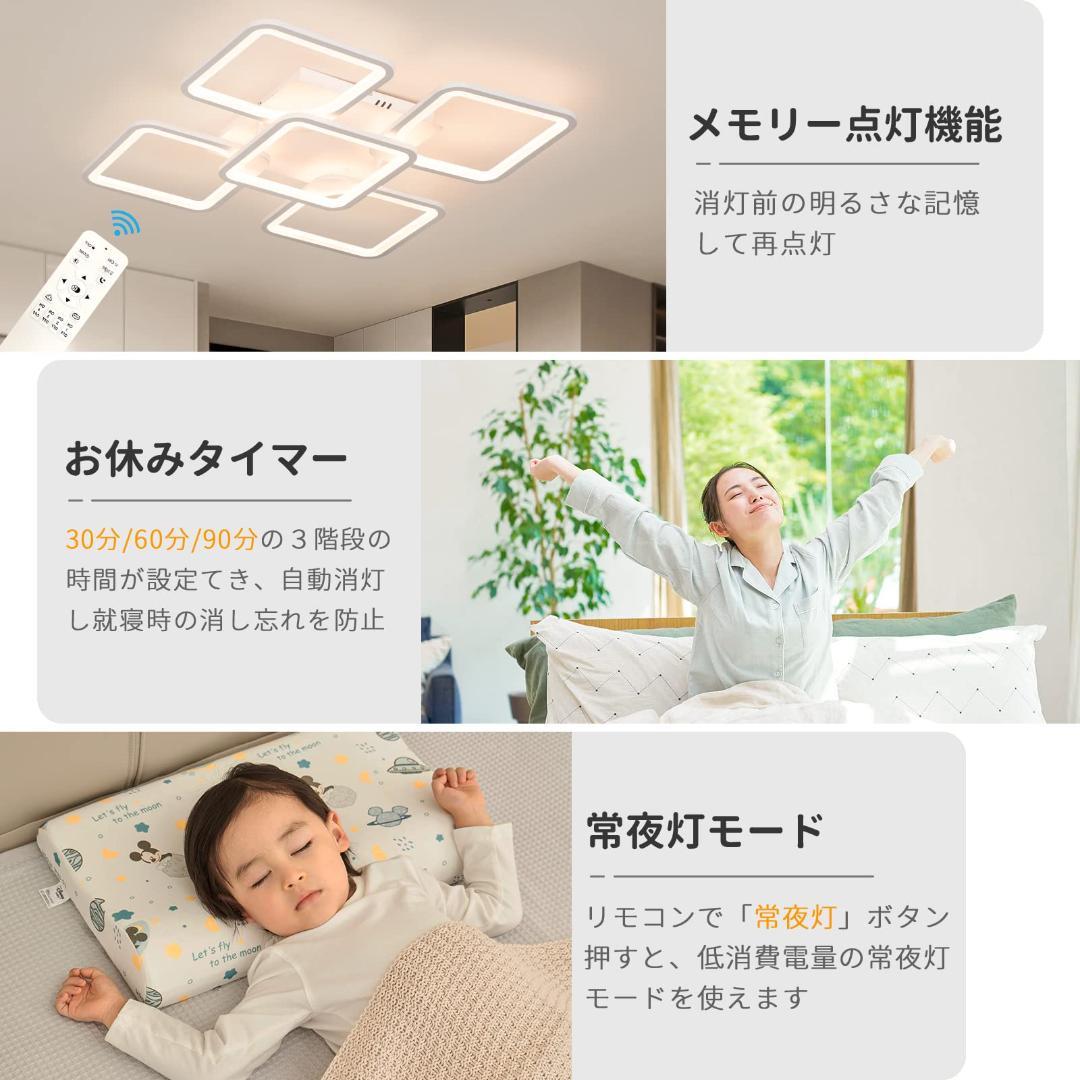 LEDシーリングライト 天井照明 北欧 スタイリッシュ