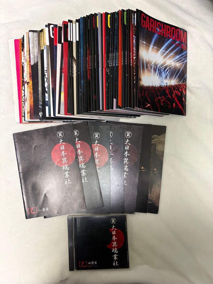 the GazettE 会報 貧 大日本異端業者 + GARISH ROOM