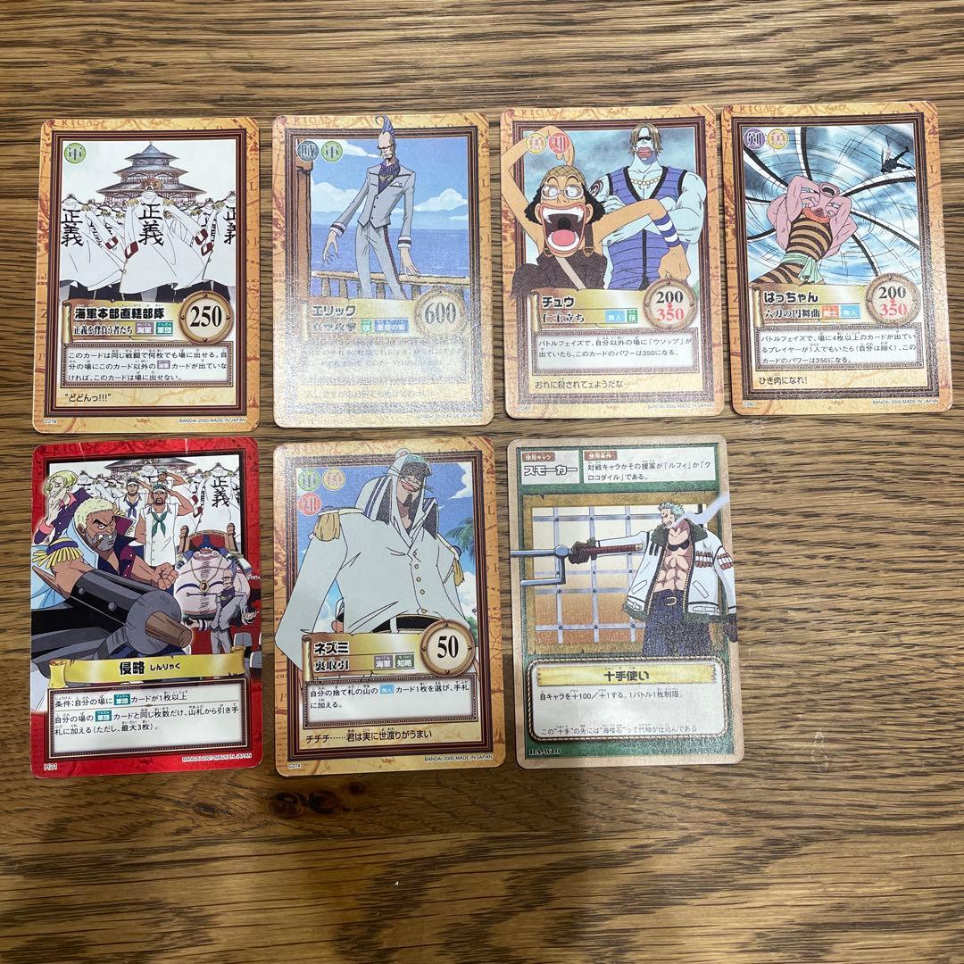 当時物】ワンピースカード カードダス ハイパーバトルまとめ売り
