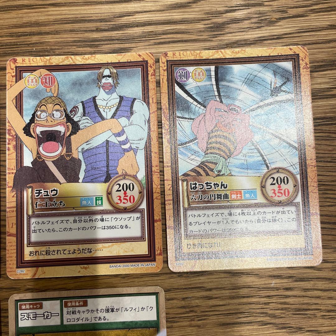 当時物】ワンピースカード カードダス ハイパーバトルまとめ売り
