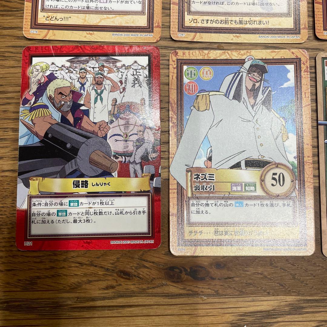 当時物】ワンピースカード カードダス ハイパーバトルまとめ売り