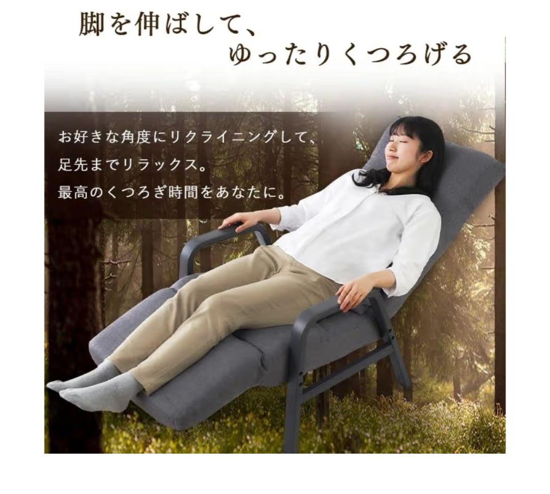 リクライニングアームチェア アイリスオーヤマ　グレー パーソナルチェア 座椅子