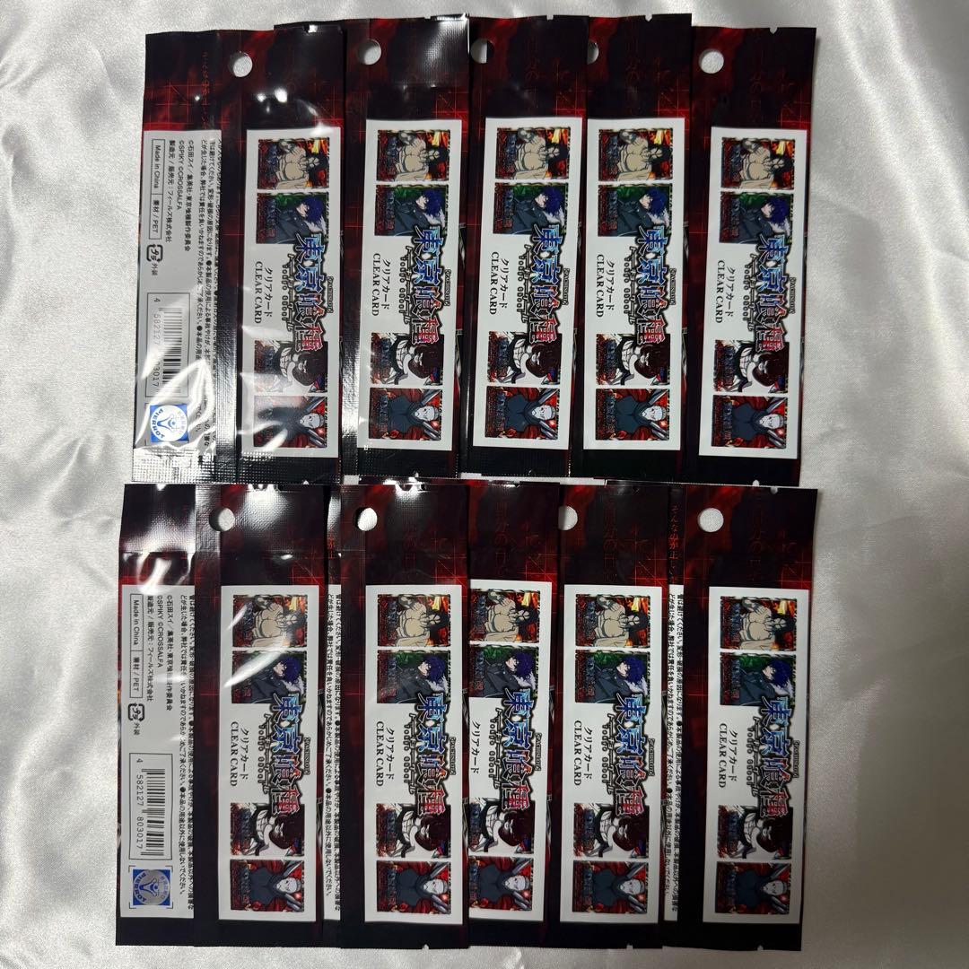 パチスロ特別ホール賞品 東京喰種アクリルスタンド6袋クリアカード10