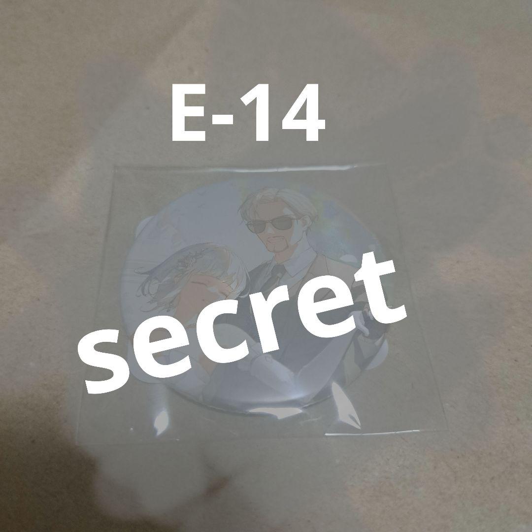 ヴァンねねくじ 缶バッジ シークレット - メルカリ