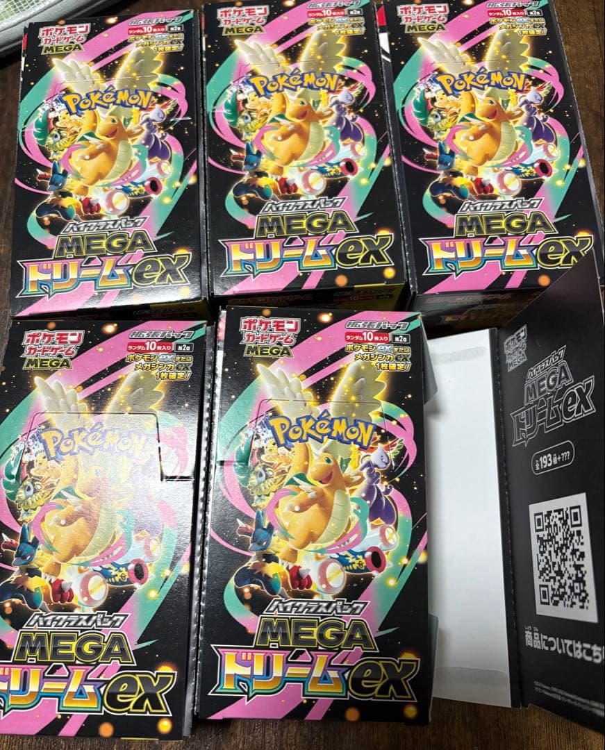ポケモンカードゲーム MEGAドリームex 5BOXシュリンクなし、封入率一致