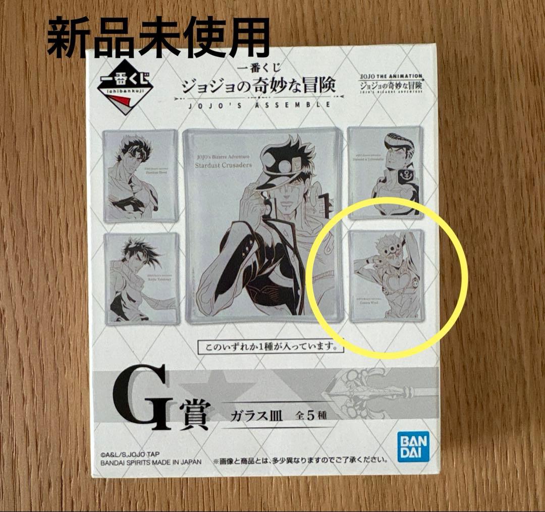 一番くじ ジョジョの奇妙な冒険 JOJO'S ASSEMBLE G賞 ガラス皿 - メルカリ
