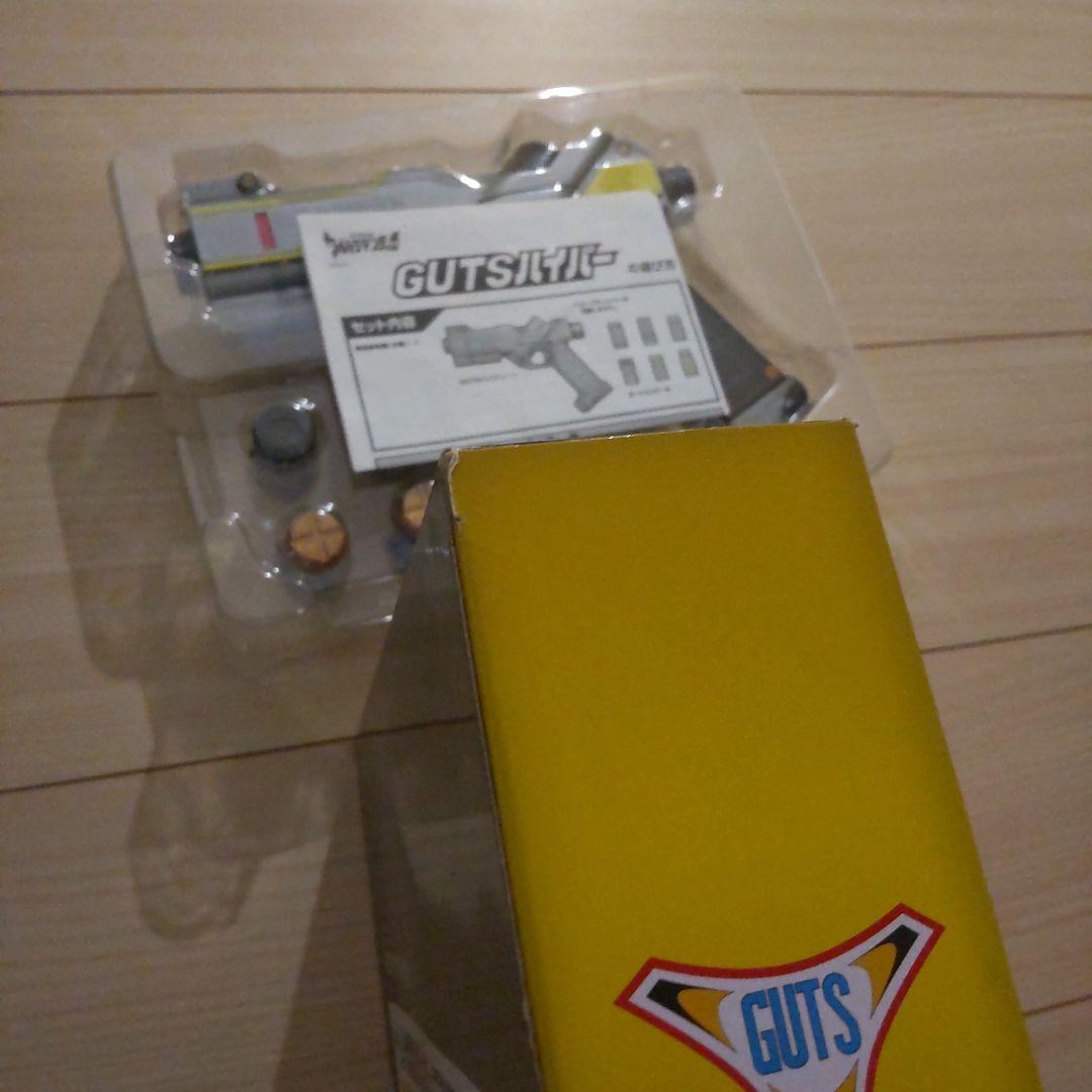 GUTSハイパー GUTS HYPER GUN