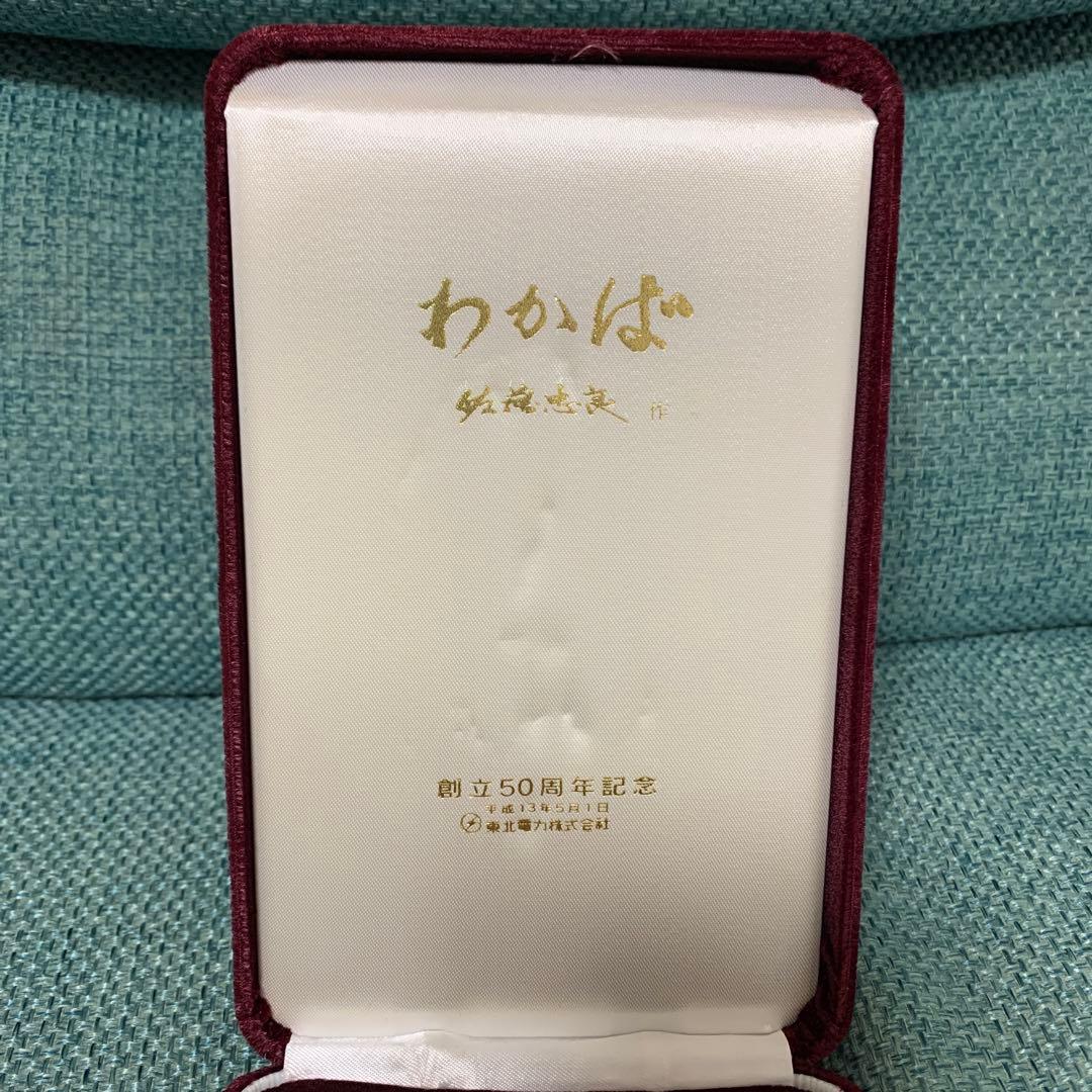 佐藤忠良作 ブロンズ わかば レリーフ - メルカリ