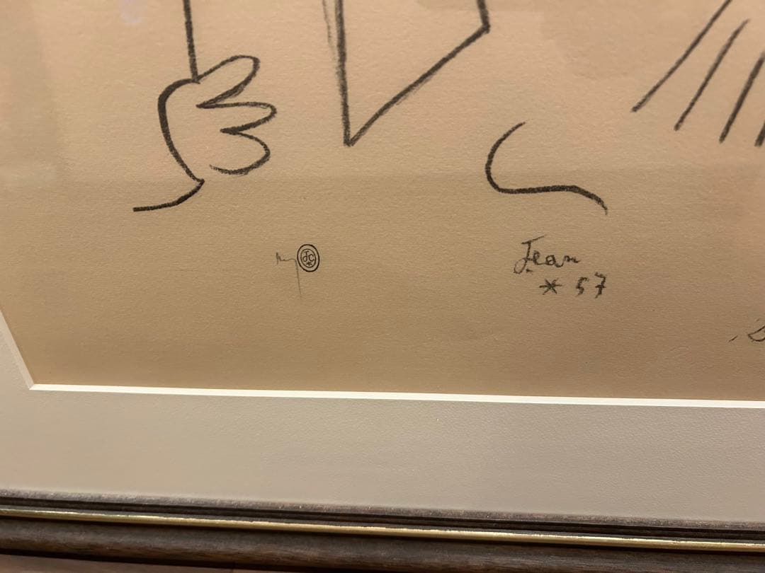 S Amoureux リトグラフ　ジャン　コクトー