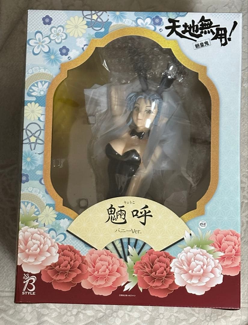 天地無用！ 魎皇鬼 魎呼バニーVer. フリーイング