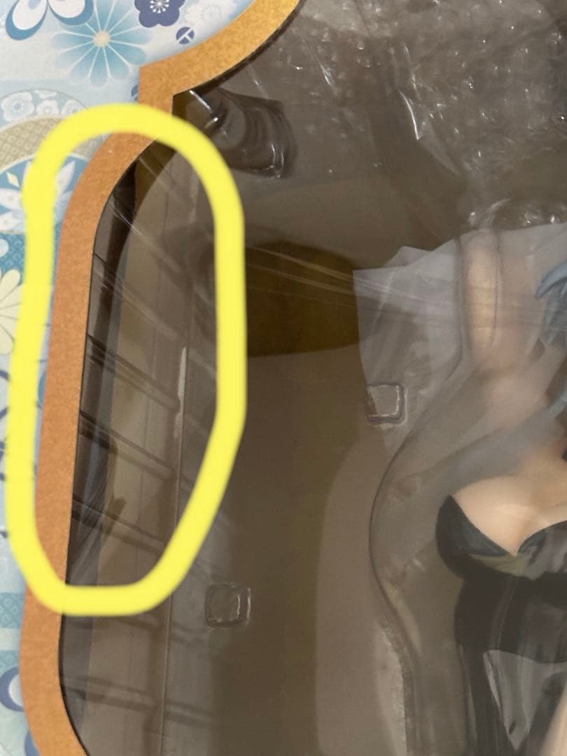 天地無用！ 魎皇鬼 魎呼バニーVer. フリーイング