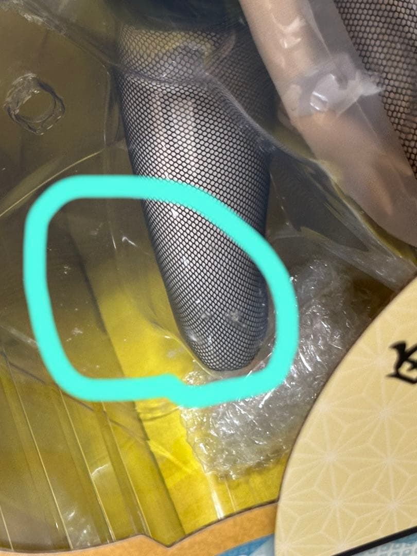 天地無用！ 魎皇鬼 魎呼バニーVer. フリーイング