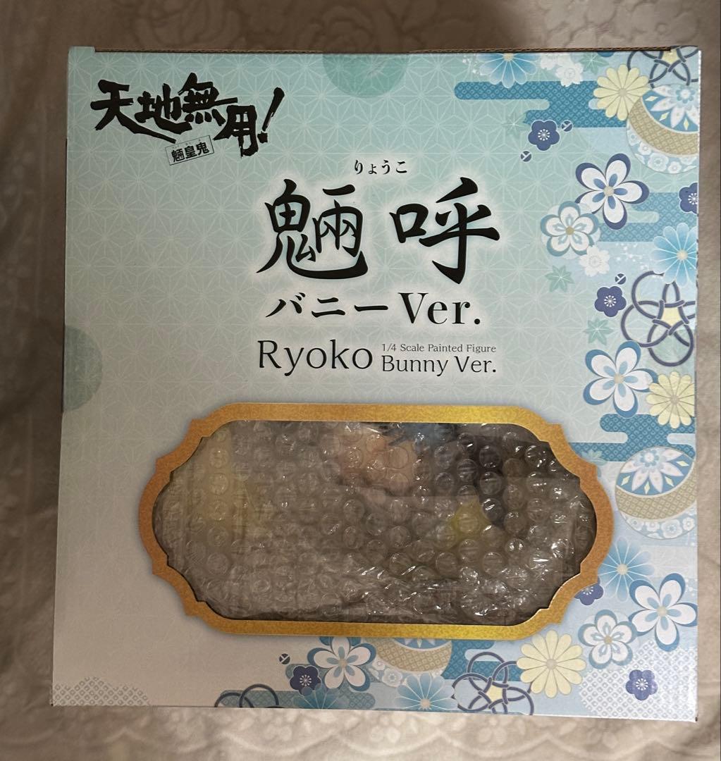 天地無用！ 魎皇鬼 魎呼バニーVer. フリーイング