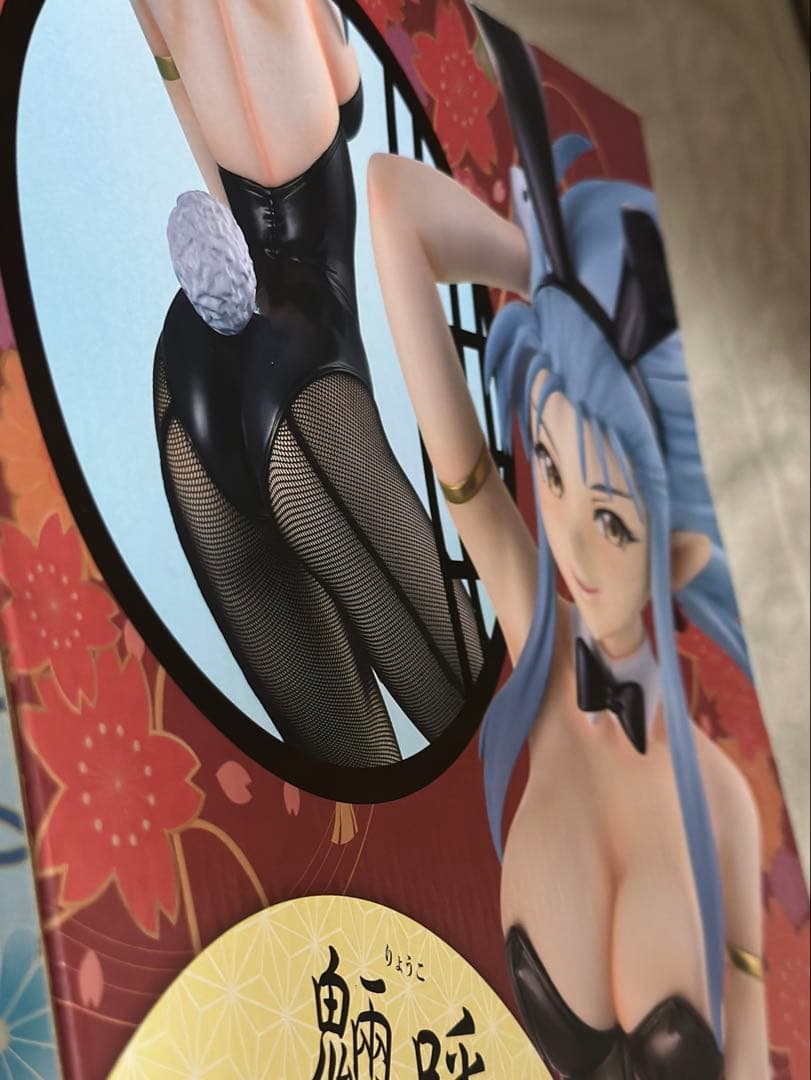 天地無用！ 魎皇鬼 魎呼バニーVer. フリーイング