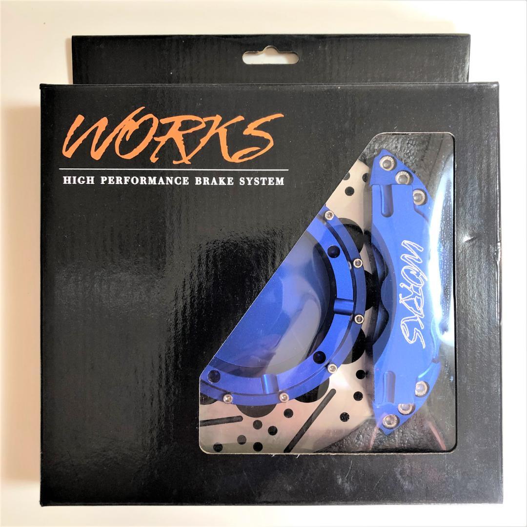 ブレーキキャリパーモチーフの小物入れ アッシュトレー 灰皿　ブルー