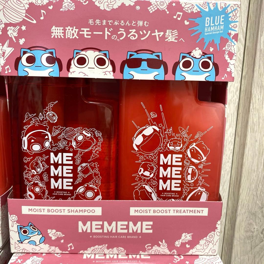 ブルーハムハム MEMEME シャンプートリートメントセット 限定デザイン　4個