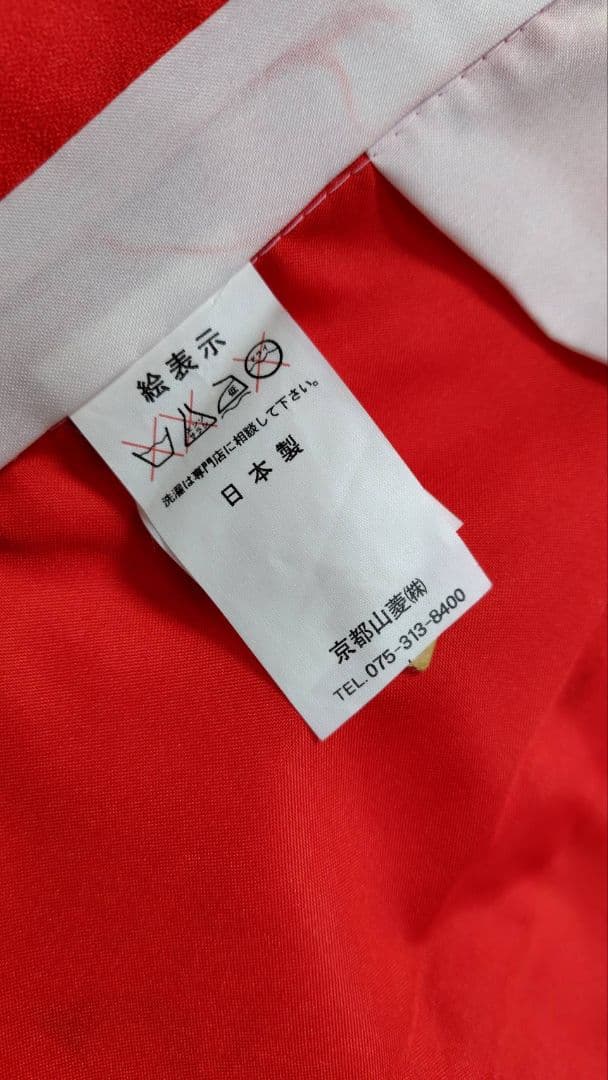 RK540洗える子供着物着丈72センチ裄丈42センチ状態良好