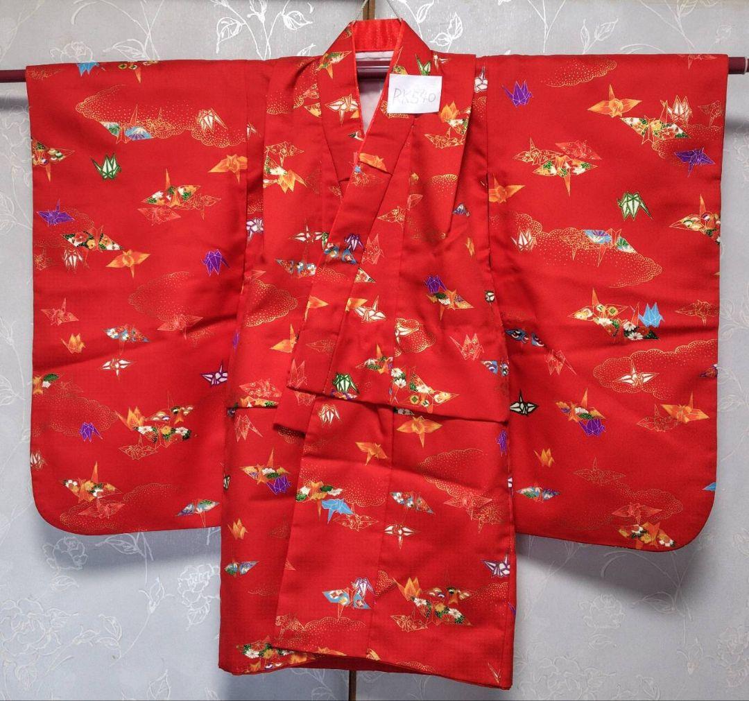 RK540洗える子供着物着丈72センチ裄丈42センチ状態良好