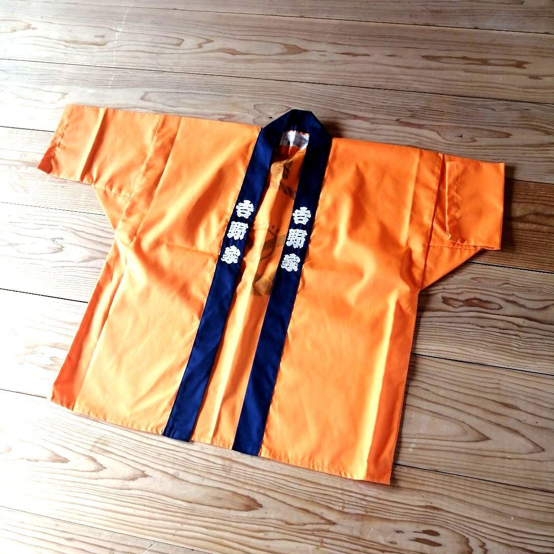 新品 牛丼 吉野家 非売品 未使用 法被 はっぴ - メルカリ