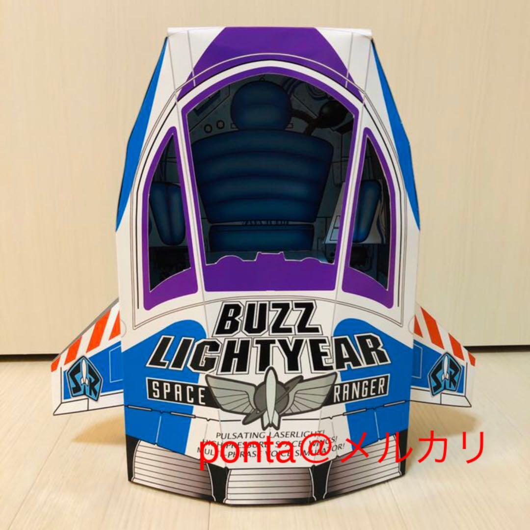 実物大】バズ・ライトイヤー スペースシップ ボックス 宇宙船 トイ