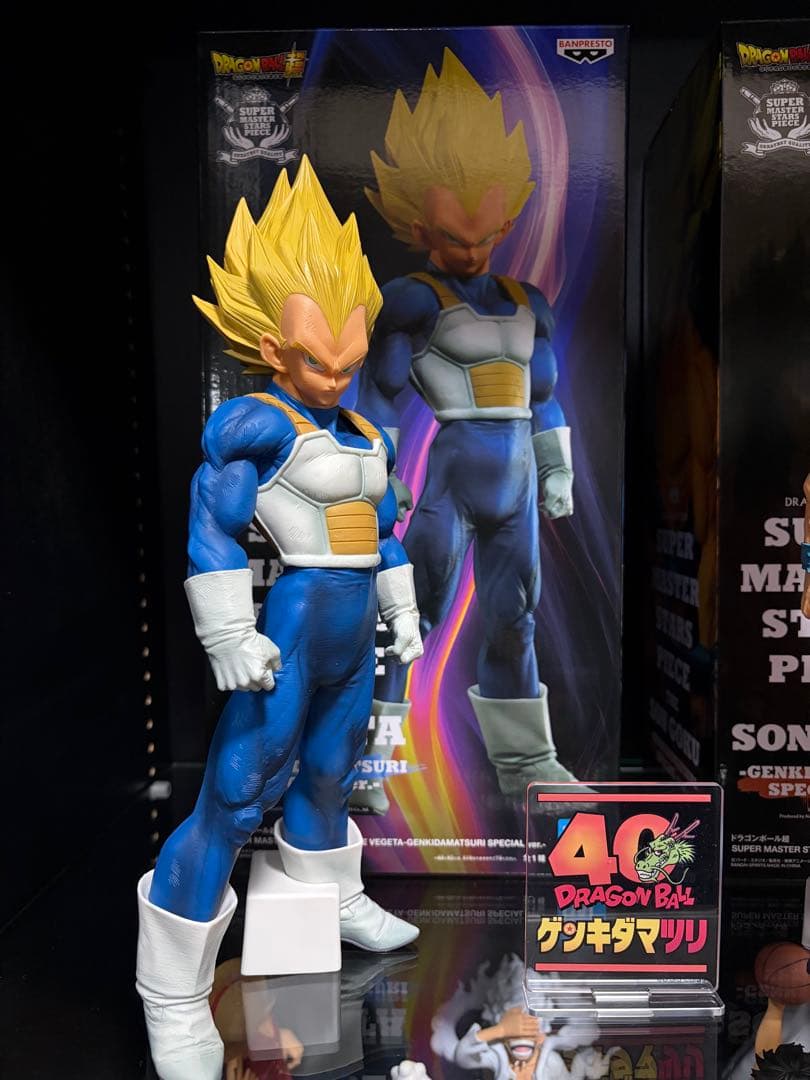 ゲンキダマツリ ドラゴンボール SMSP 3体セット - メルカリ