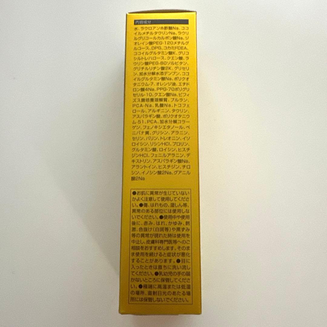 マリンピュアクリスタル（ 全身洗える究極のジェルソープ）有害化学物質不使用