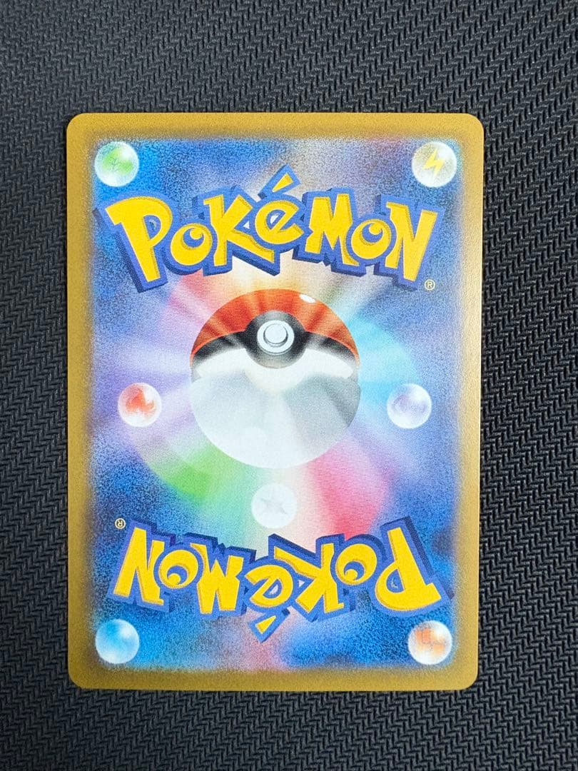 メガリザードンX EX ポケモンカードSAR