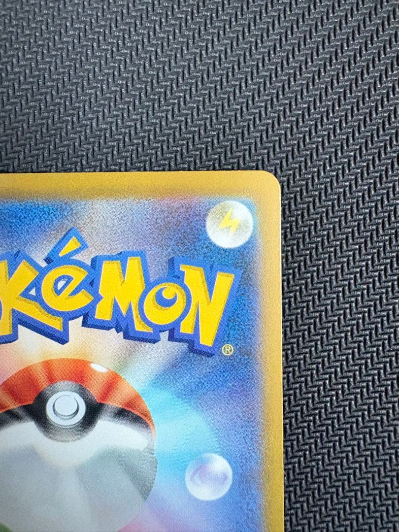 メガリザードンX EX ポケモンカードSAR