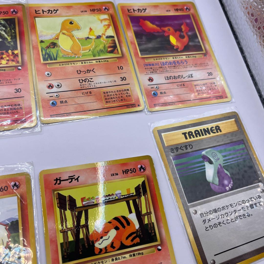 ポケモンカード 炎デッキ 旧裏 - メルカリ