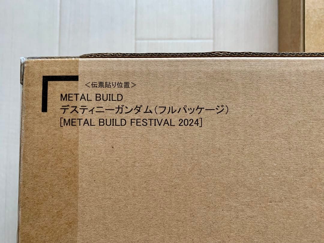 L BUILD ［ストライクフリーダム］&［デスティニー］&［光の翼］