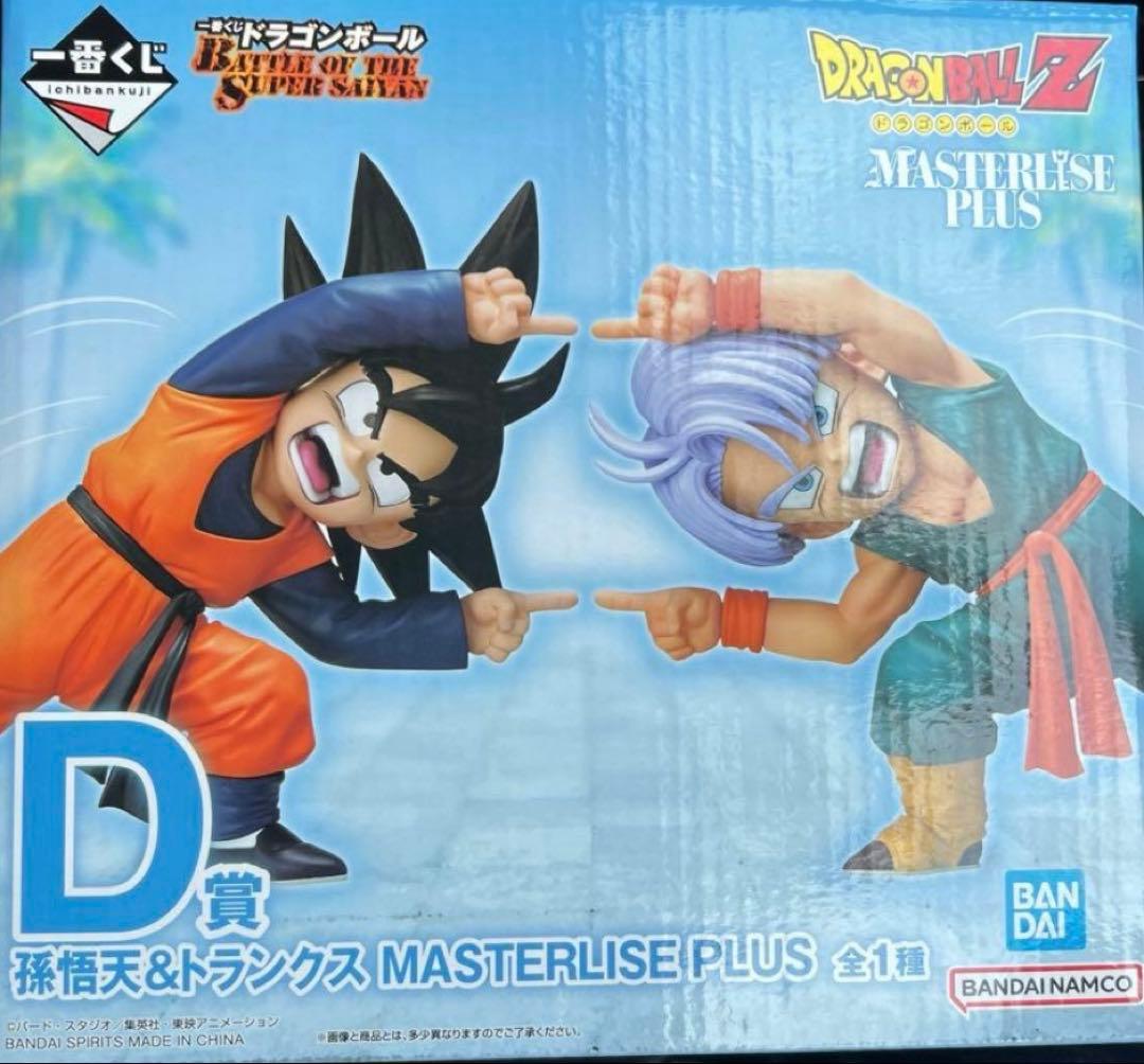 ドラゴンボール 一番くじ D賞 孫悟天&トランクス フィギュア - メルカリ