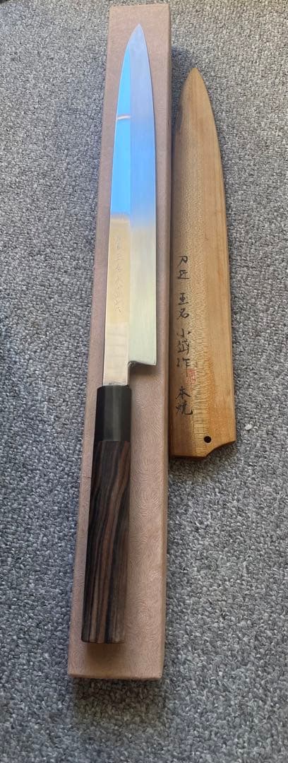 本焼　柳刃包丁　玉名小岱作　尺1寸 波紋あり