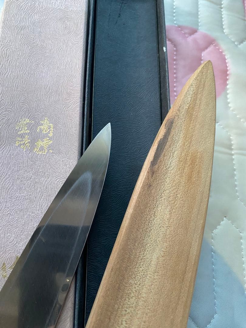 本焼　柳刃包丁　玉名小岱作　尺1寸 波紋あり