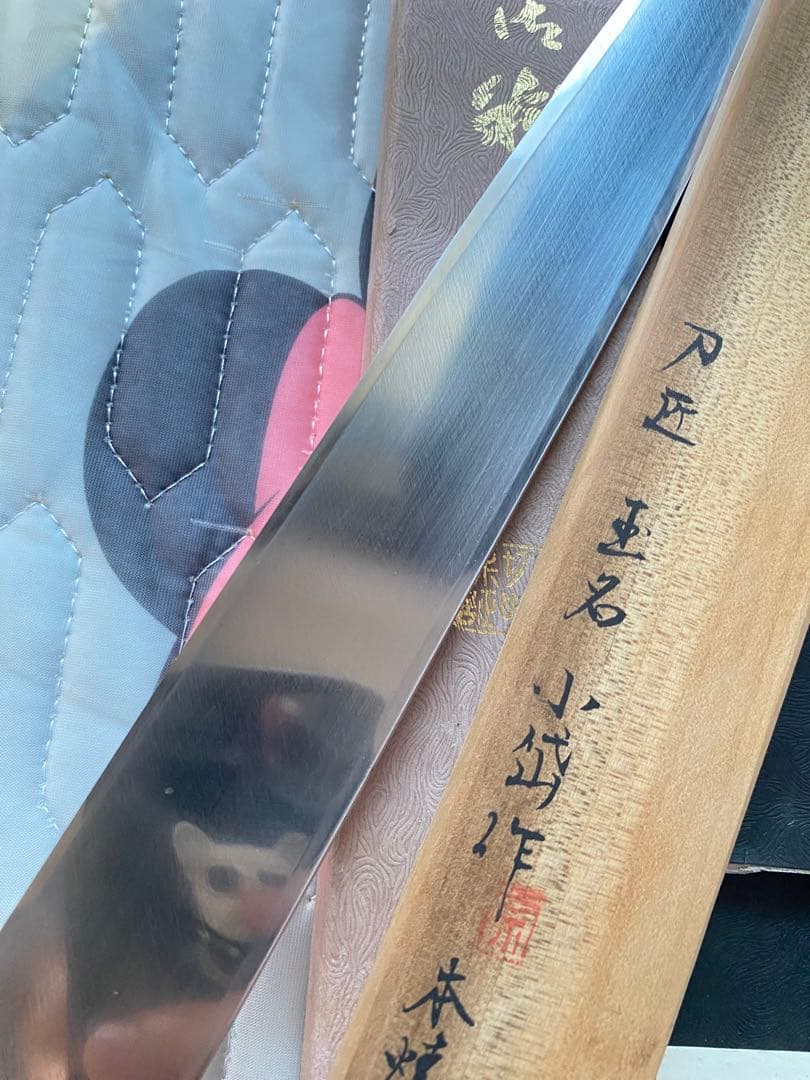 本焼　柳刃包丁　玉名小岱作　尺1寸 波紋あり