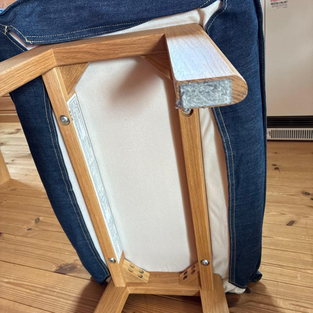 無印良品 オットマン　デニム