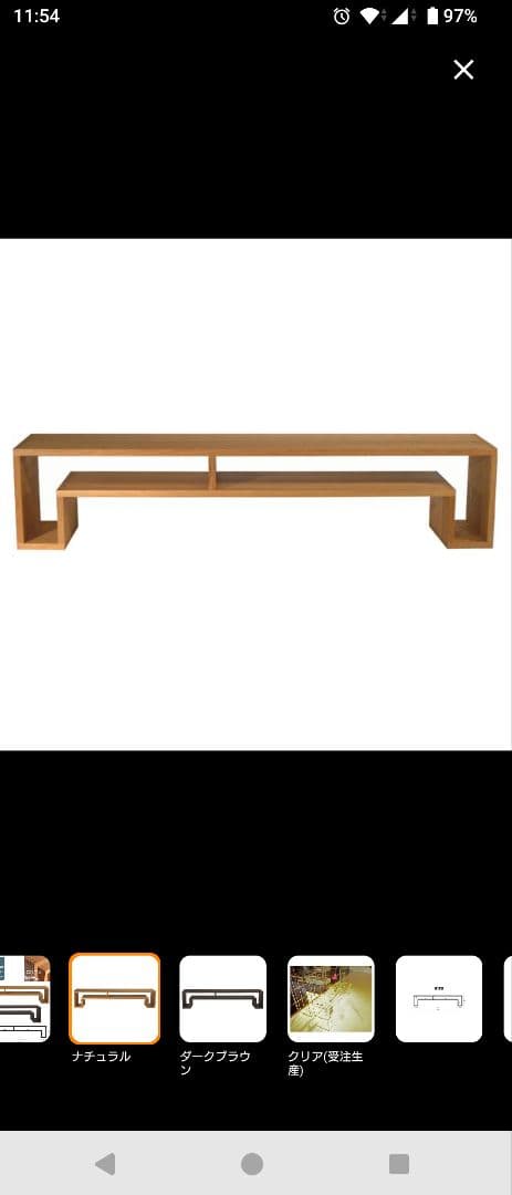 abodo SOHJIオケージョナルテーブル　ラージ　ナチュラル