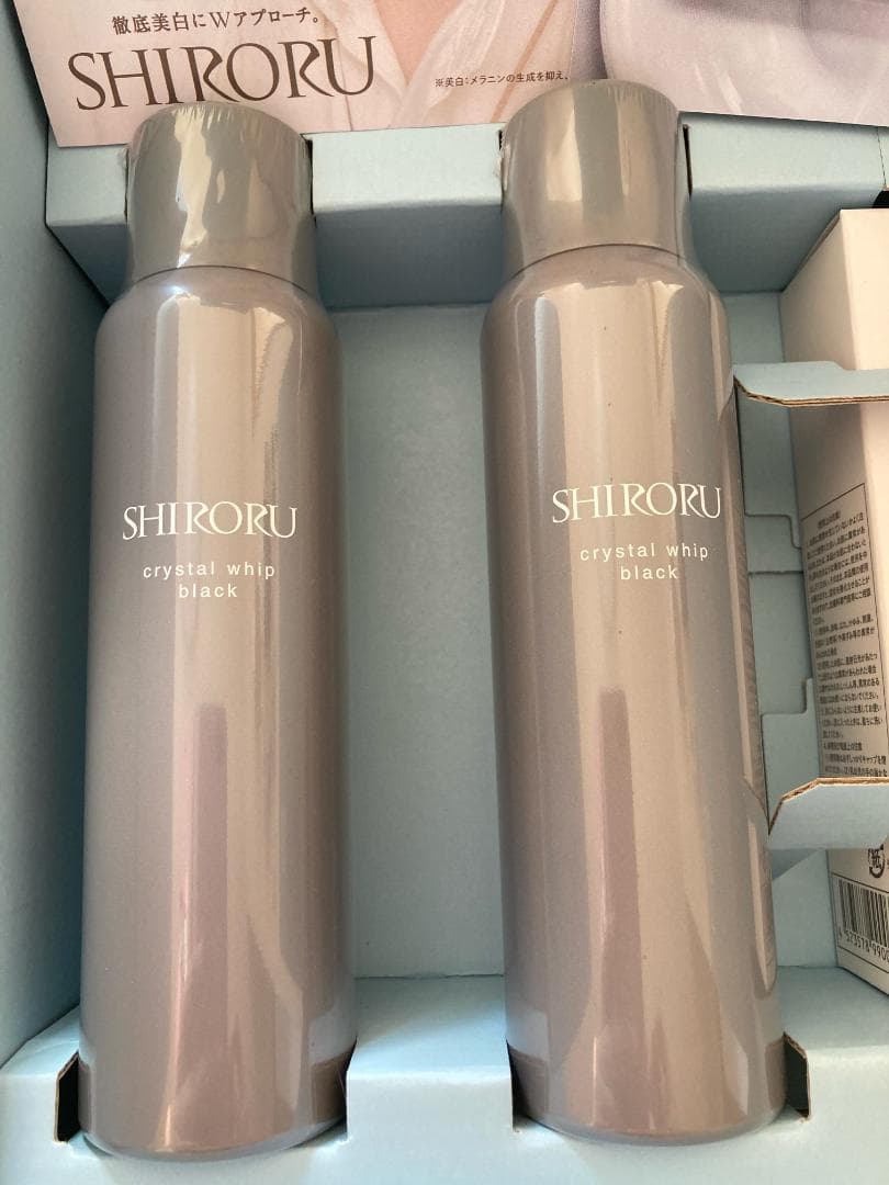 【未使用・未開封】SHIRORU シロル 洗顔＆VCホワイトニングゲル セット