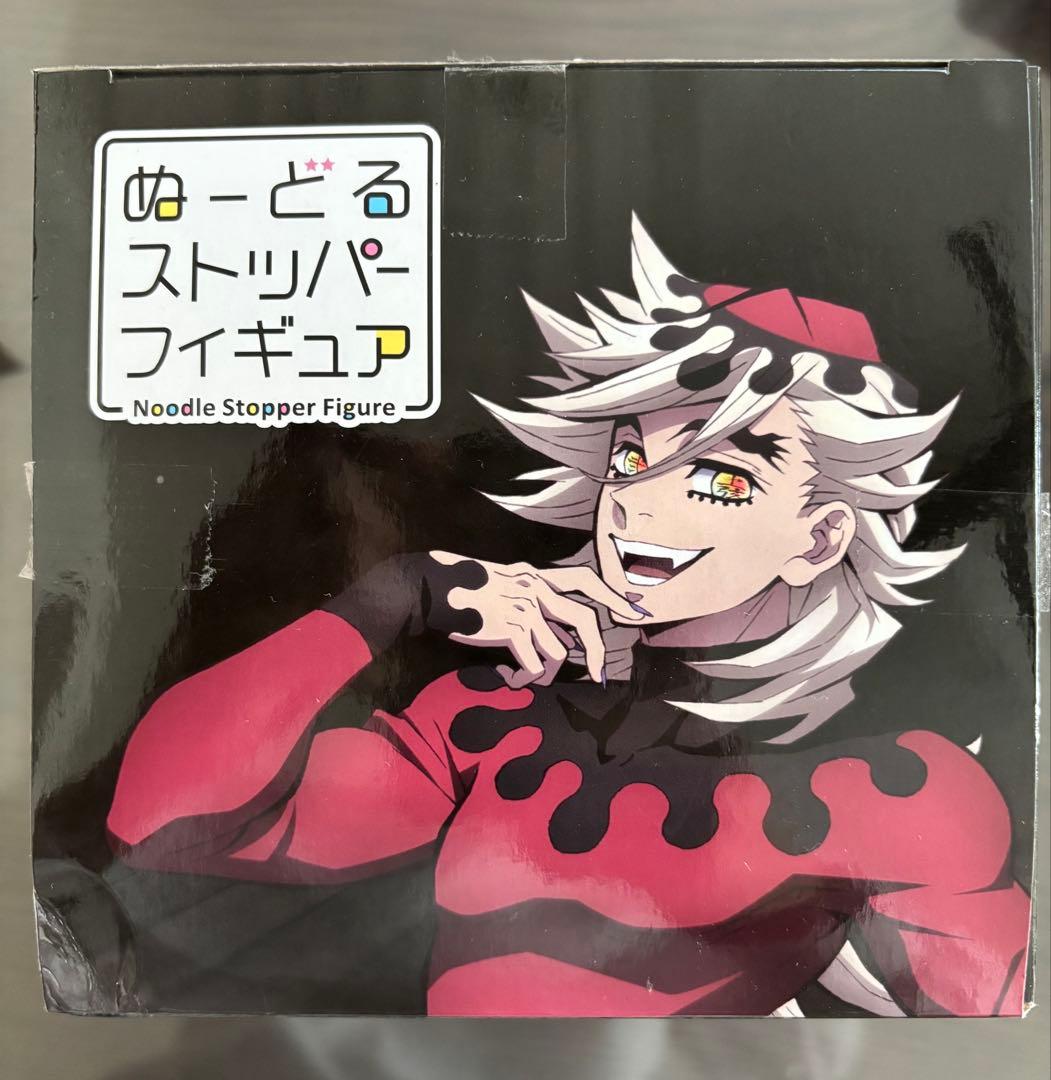 鬼滅の刃 童磨 ぬーどるストッパーフィギュア 開封品 どうま - メルカリ