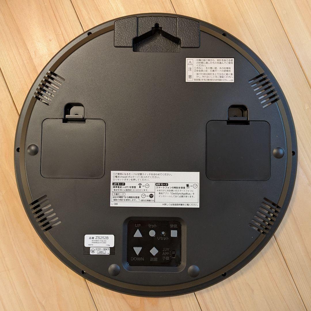 SEIKO ハイブリッド電波時計 ZS252B 31cm