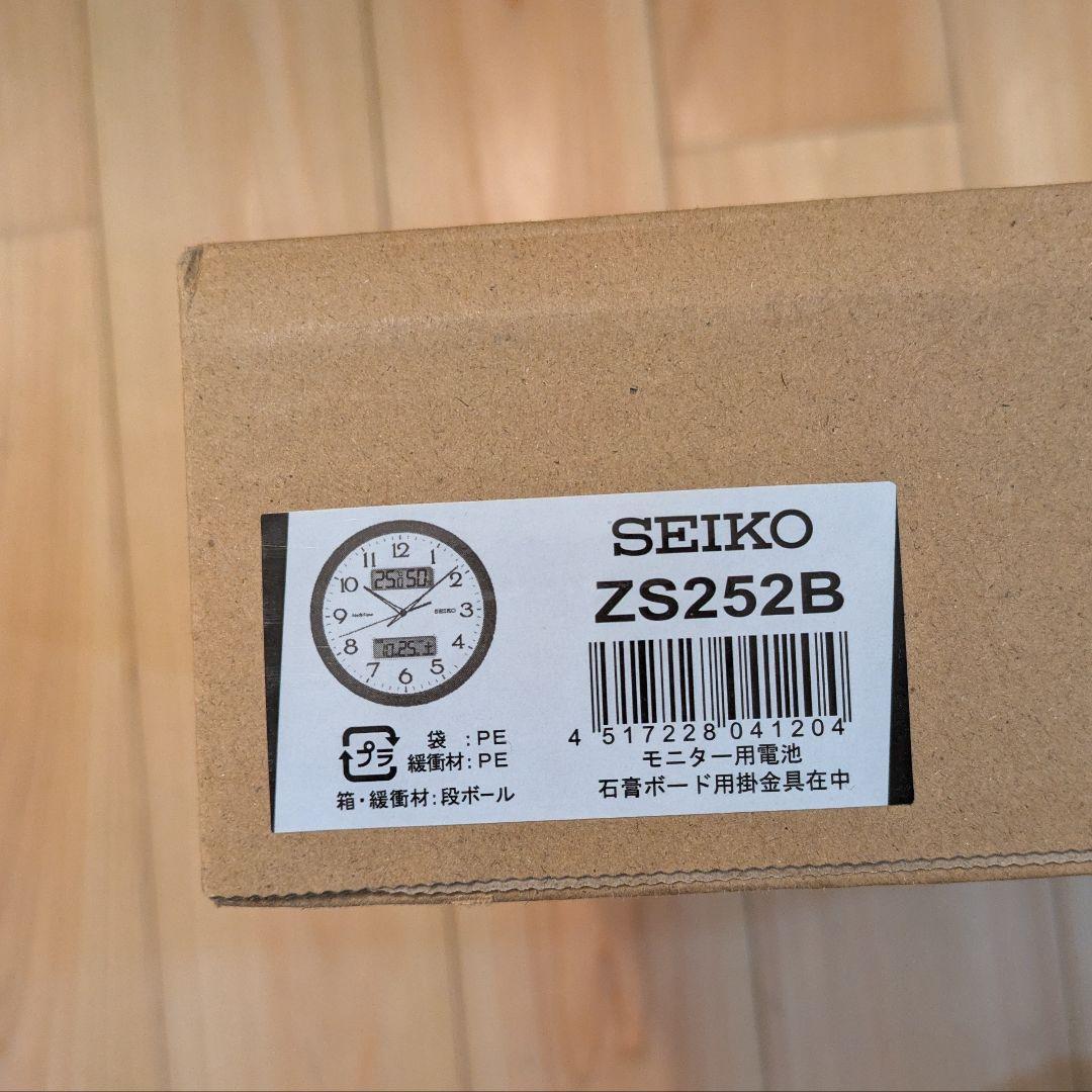 SEIKO ハイブリッド電波時計 ZS252B 31cm
